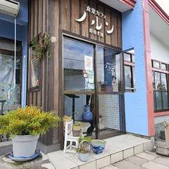 食堂カフェ ノルン