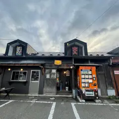 だいどこ大