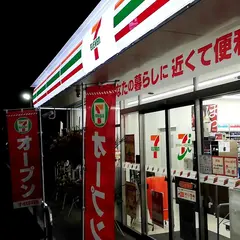 セブン-イレブン 川口差間店