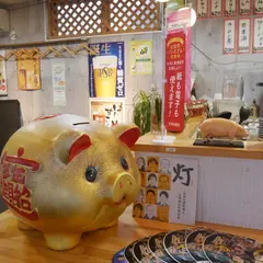ホルもんあにー