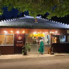 本部町ランチ/古民家食堂ぼっけもん
