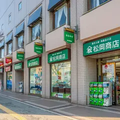 松岡商店 函館ツインタワー店