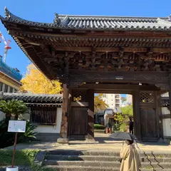 光永寺