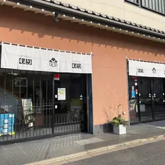 京つけもの もり