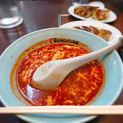 元祖ニュータンタンメン本舗 三ツ沢店