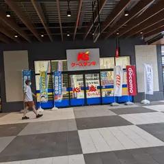ケーズデンキ BRANCH博多店