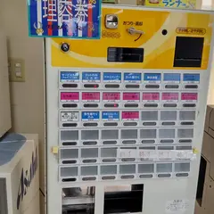 天使さんありがとう 安積店
