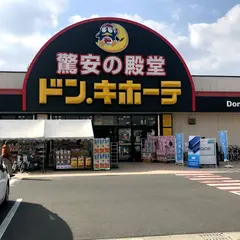 ドン・キホーテ コスタ行橋店