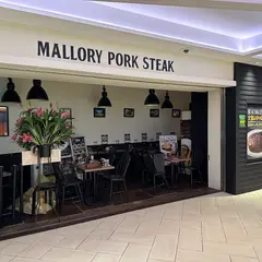 マロリーポークステーキ 大名古屋ビルヂング店