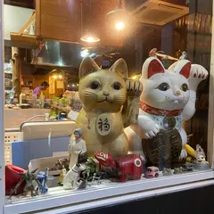 花八