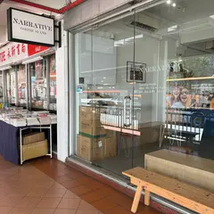 Narrative Coffee Stand