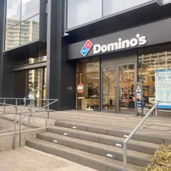 ドミノ・ピザ豊洲店