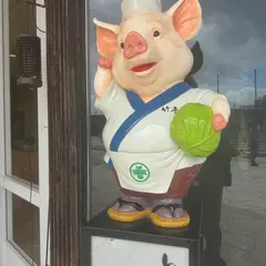 とんかつ竹亭鹿屋本店
