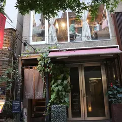 薪窯とワイン santé