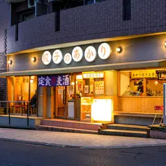 餃子のあかり