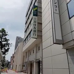 三井住友銀行 福井支店