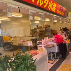 なはまぐろ市場