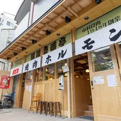 壱番亭