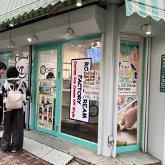 レストラン セゾン