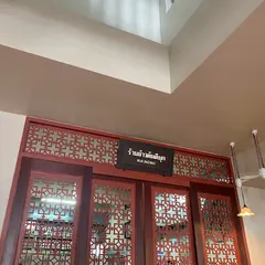 カオトム タノンディーブック