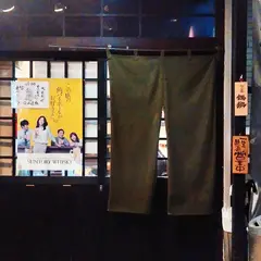 旬菜 銀狼