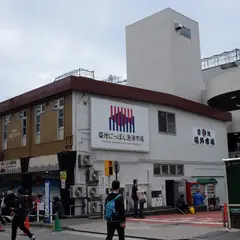 築地寿司清　築地本店