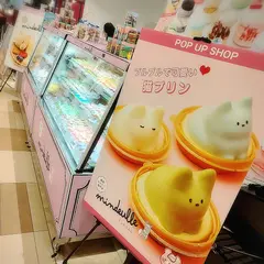 ミンドゥルレ 横浜ワールドポーターズ店