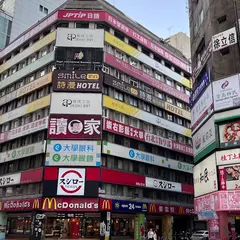 詩漫精品旅館 Smile Inn - Taipei Main Station