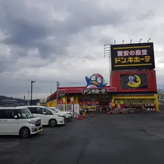 ドン・キホーテ パウSBS通り店