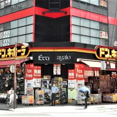 ドン・キホーテ 静岡両替町店