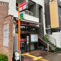清水駅前郵便局