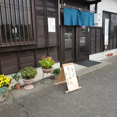 一休