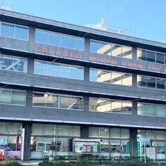長崎中央郵便局