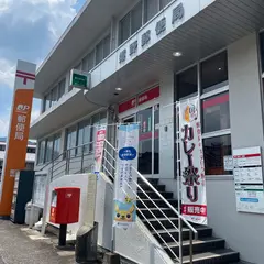 嬉野郵便局