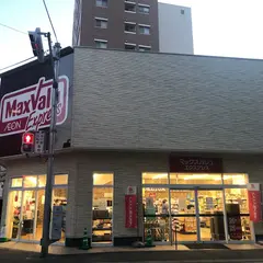 マックスバリュエクスプレス 住吉店
