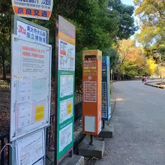 奈良春日野国際フォーラム甍前