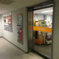 大分県庁内郵便局