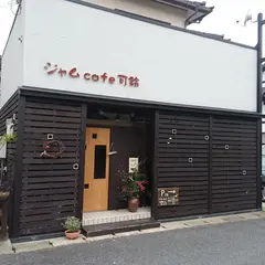 ジャムcafe可鈴