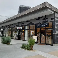 Foodwarehouseブランチ守谷店(ヤスノフードウェアハウス)