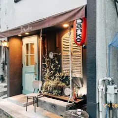 路地裏バルDanke