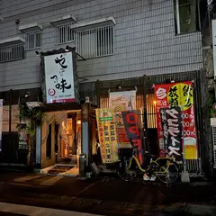 やっぱり壺味