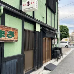 新政酒蔵