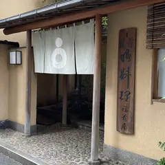 稲荷屋