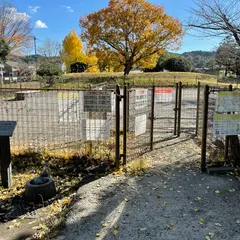 犬の広場（ドッグラン）