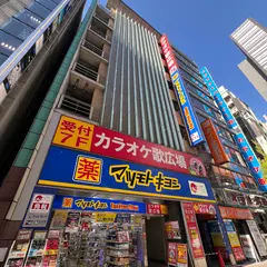カラオケルーム歌広場 新宿歌舞伎町ゴジラロード店