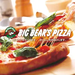 ビッグベアーズピザ 大在店