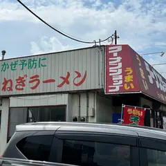 ラーメンショップさくら店