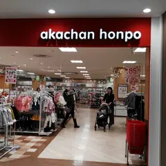 アカチャンホンポララガーデン長町店