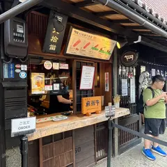ねこ雑貨専門店Komachi