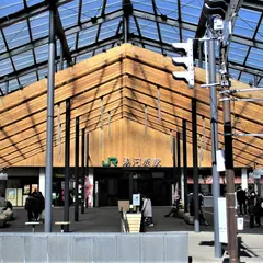 ゆがわらの手湯